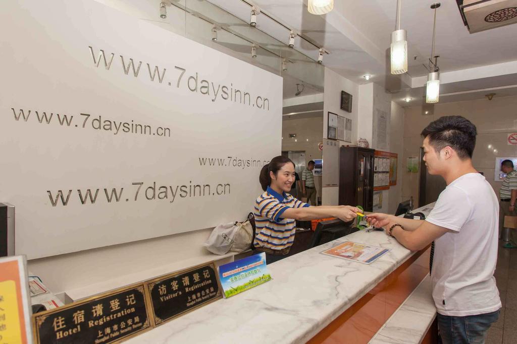 7Days Inn Nanchang Hongdu North Avenue Qingshan Lake Esterno foto