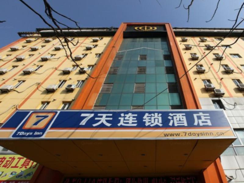 7Days Inn Nanchang Hongdu North Avenue Qingshan Lake Esterno foto